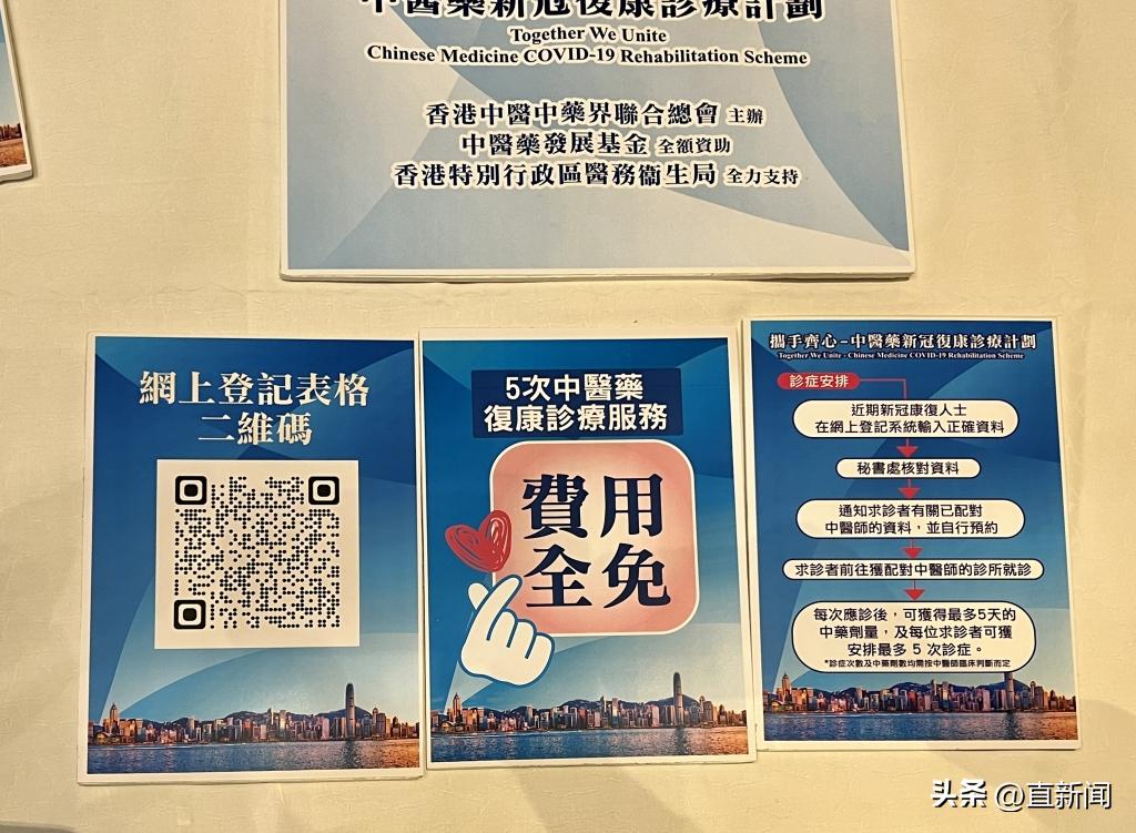 香港警方24小时反诈骗协调中心,香港警方抓获在港诈骗案