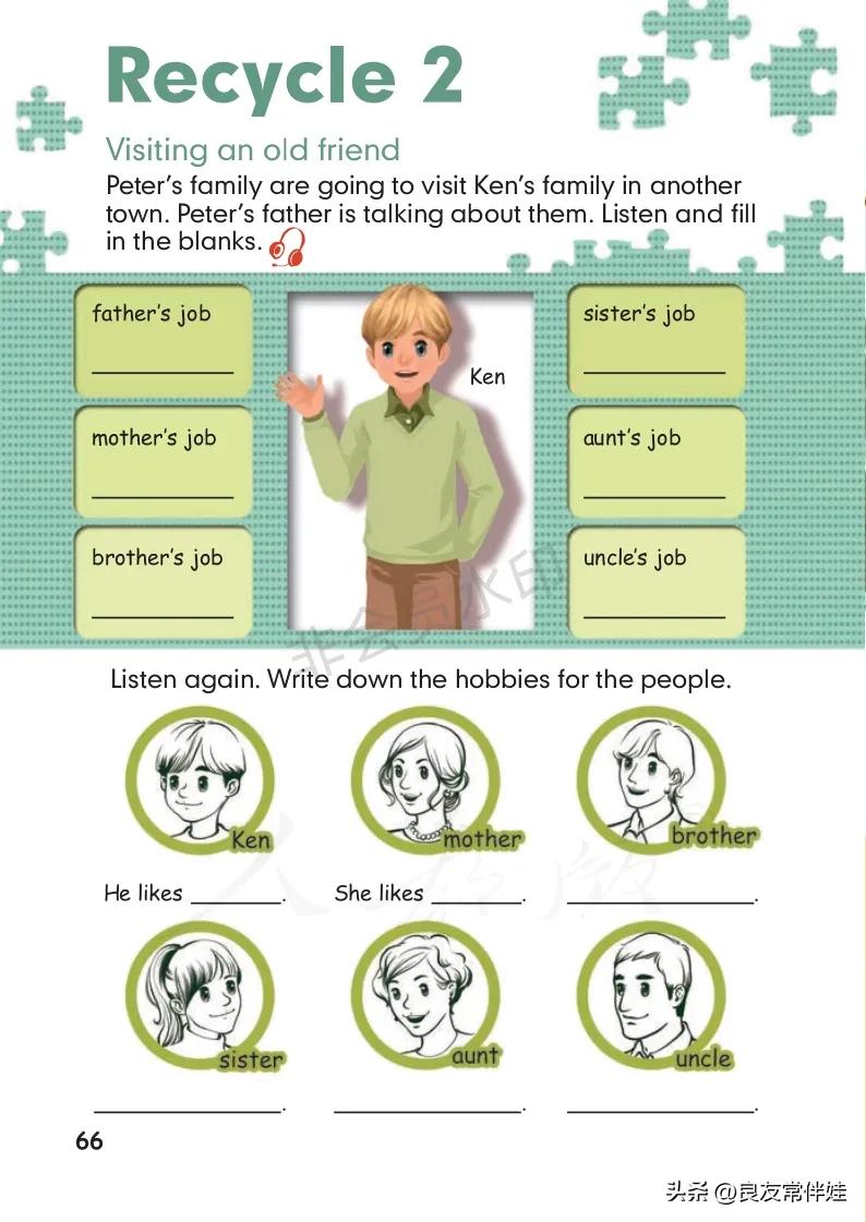 六年级上册英语电子课本冀教版,六年级上册英语教材资料