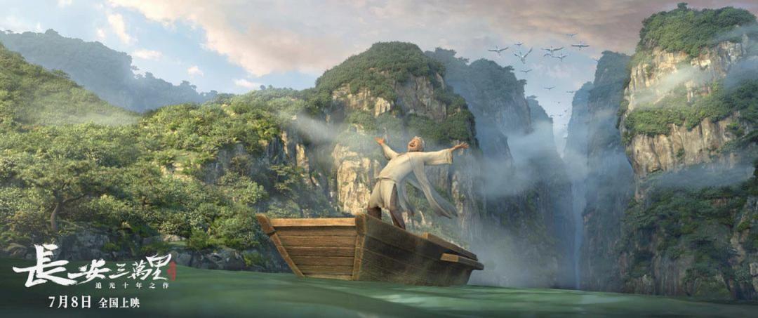 8.0，史诗大作，《长安三万里》是烂片吗？