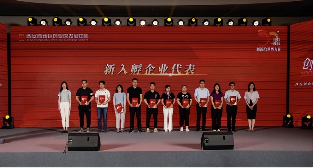 三十周年我们一起走过丨创业之声响彻高新