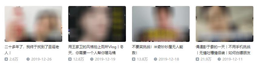 b站直播涨粉,b站直播恰饭视频