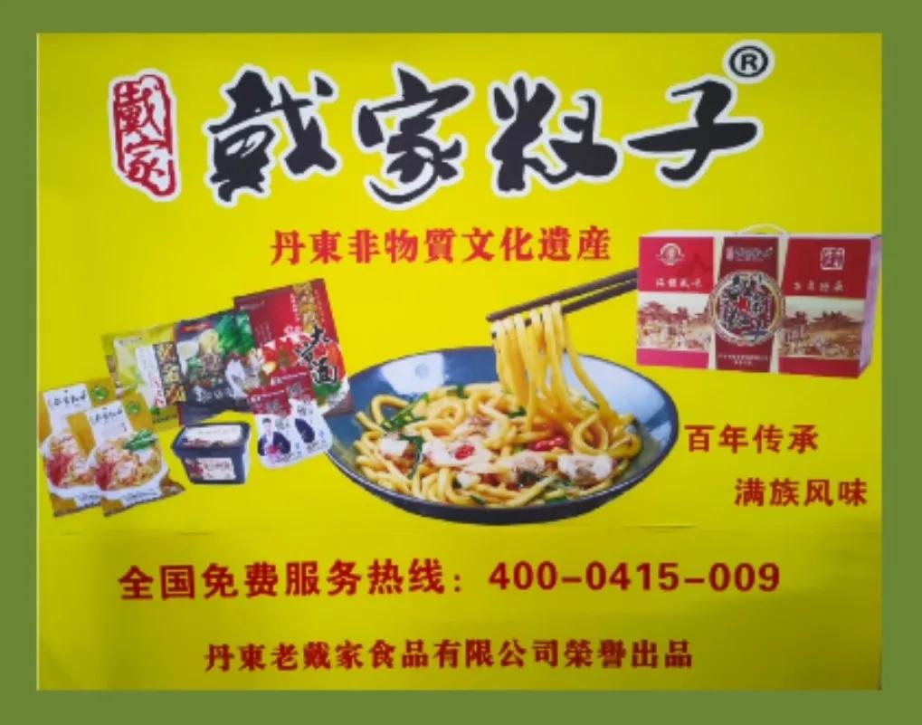 铁岭县新台子镇简介,铁岭县新台子镇周边规划