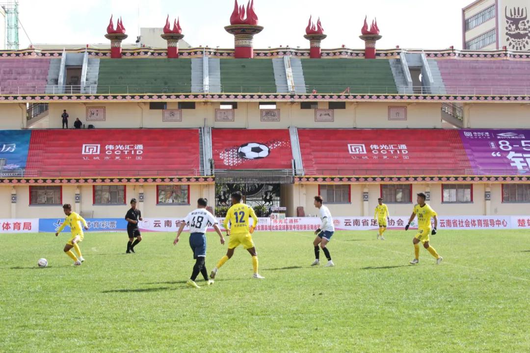 云南足球职业联赛赛程,2024云南省城市足球联赛