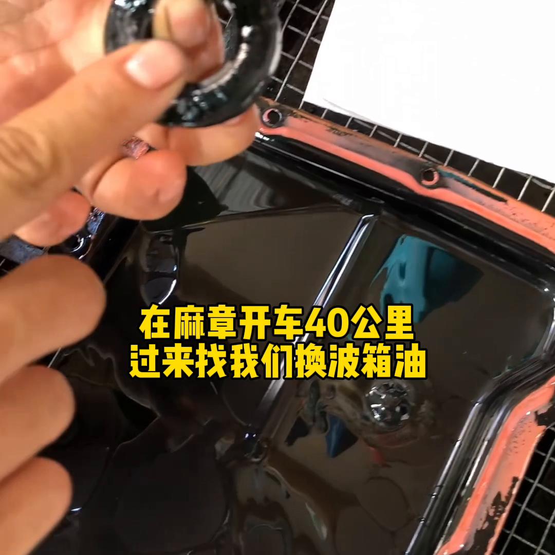 斯巴鲁xv更换变速箱油格,斯巴鲁xv更换变速箱油视频