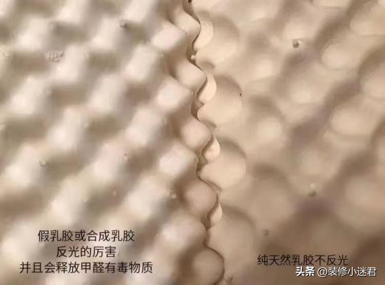 床垫知识干货分享,有了这些床垫知识你还怕睡不着么