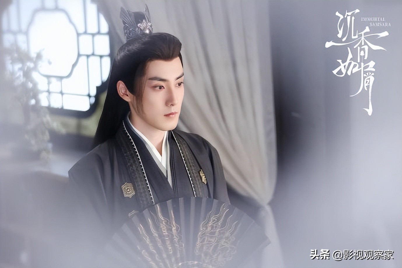 杨紫成毅沉香如屑突然开播,杨紫成毅沉香如屑沙雕片花