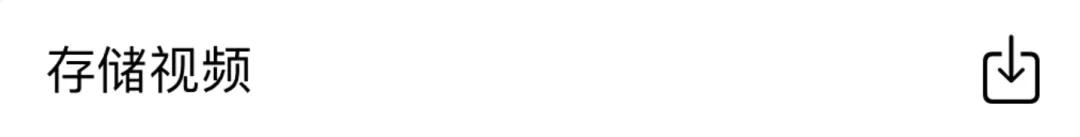 iphone相册的使用技巧,iphone相册隐藏怎么调出来