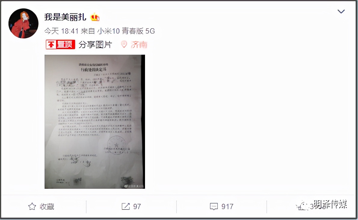 足球运动员被女生暴打,中超球员暴打女孩被拘