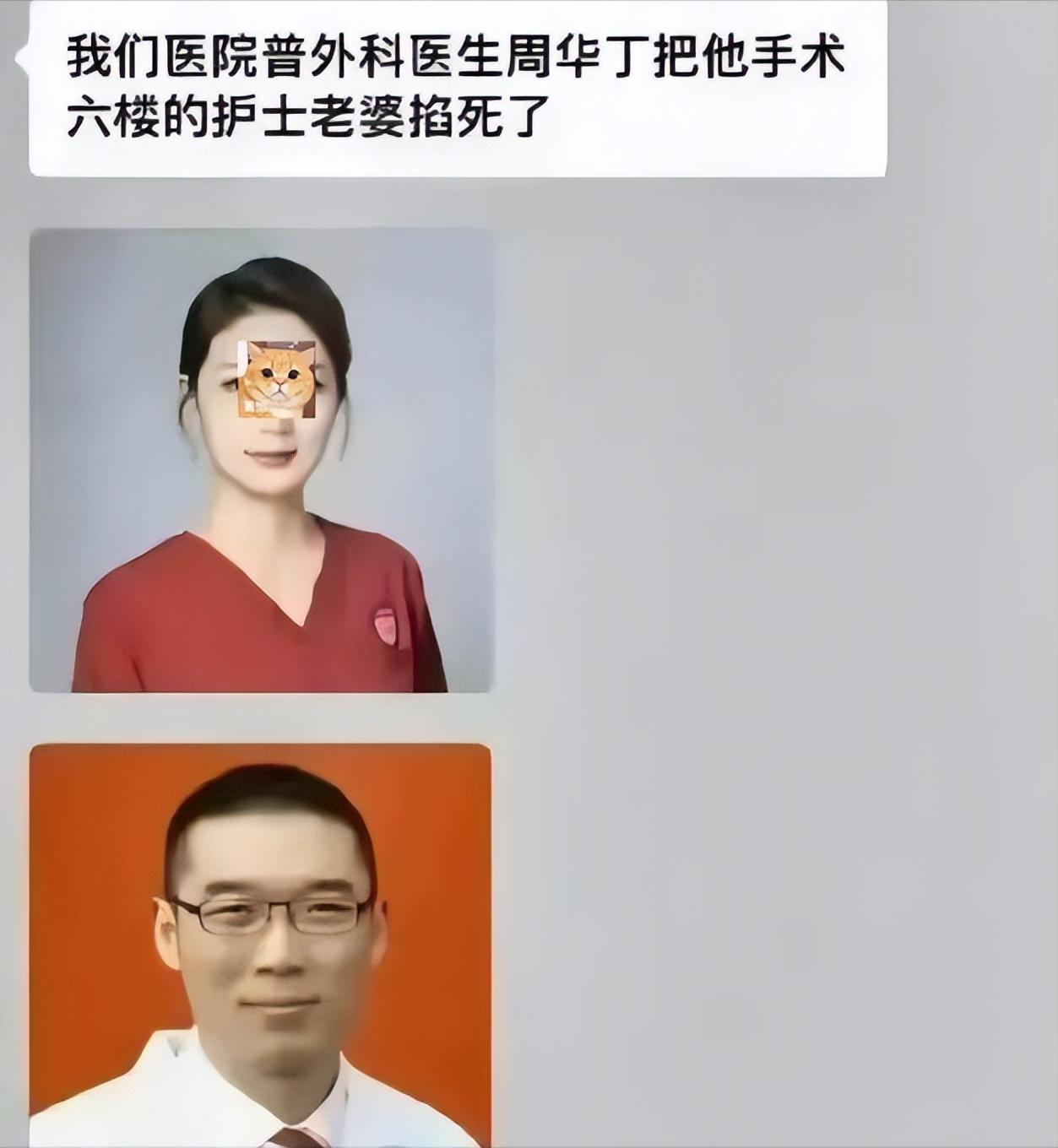 上海周某杀害女婴,周某博士导师事件