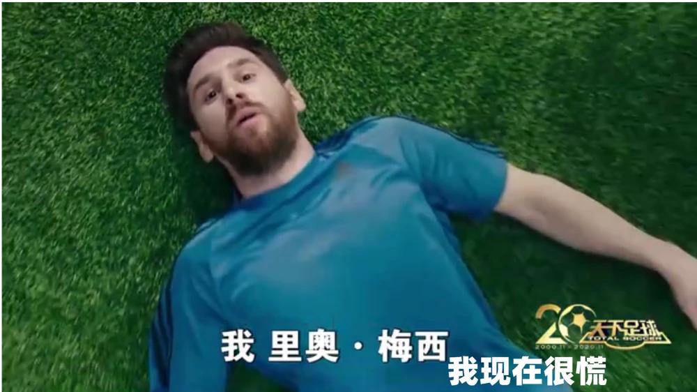 世界杯八大悬念,足球九大梗