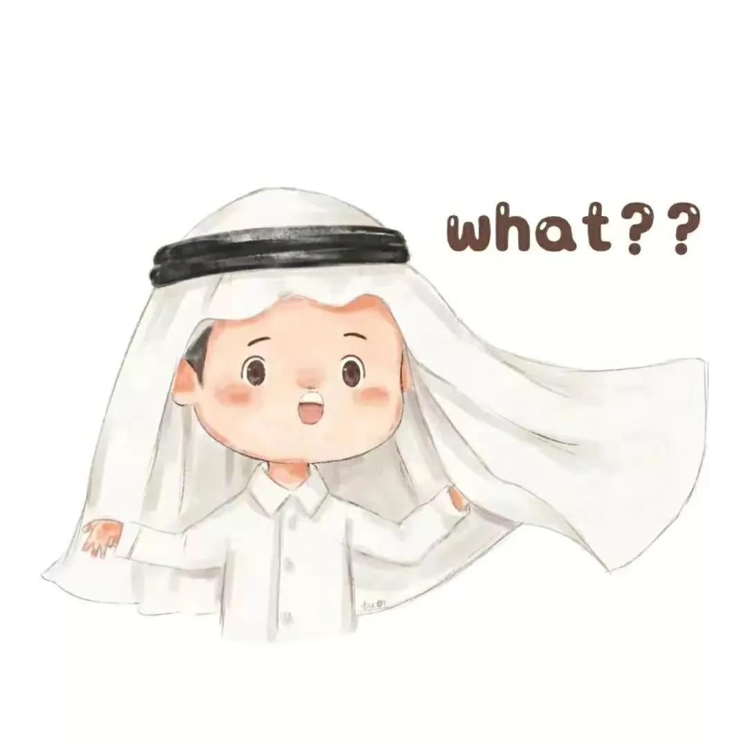 世界杯吉祥物和王子表情包,看一次世界杯