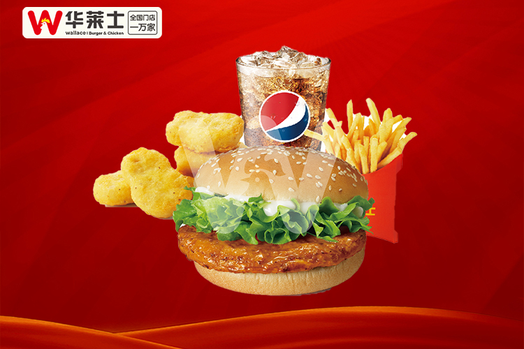加盟华莱士汉堡加盟费多少钱,加盟华莱士汉堡连锁店多少钱
