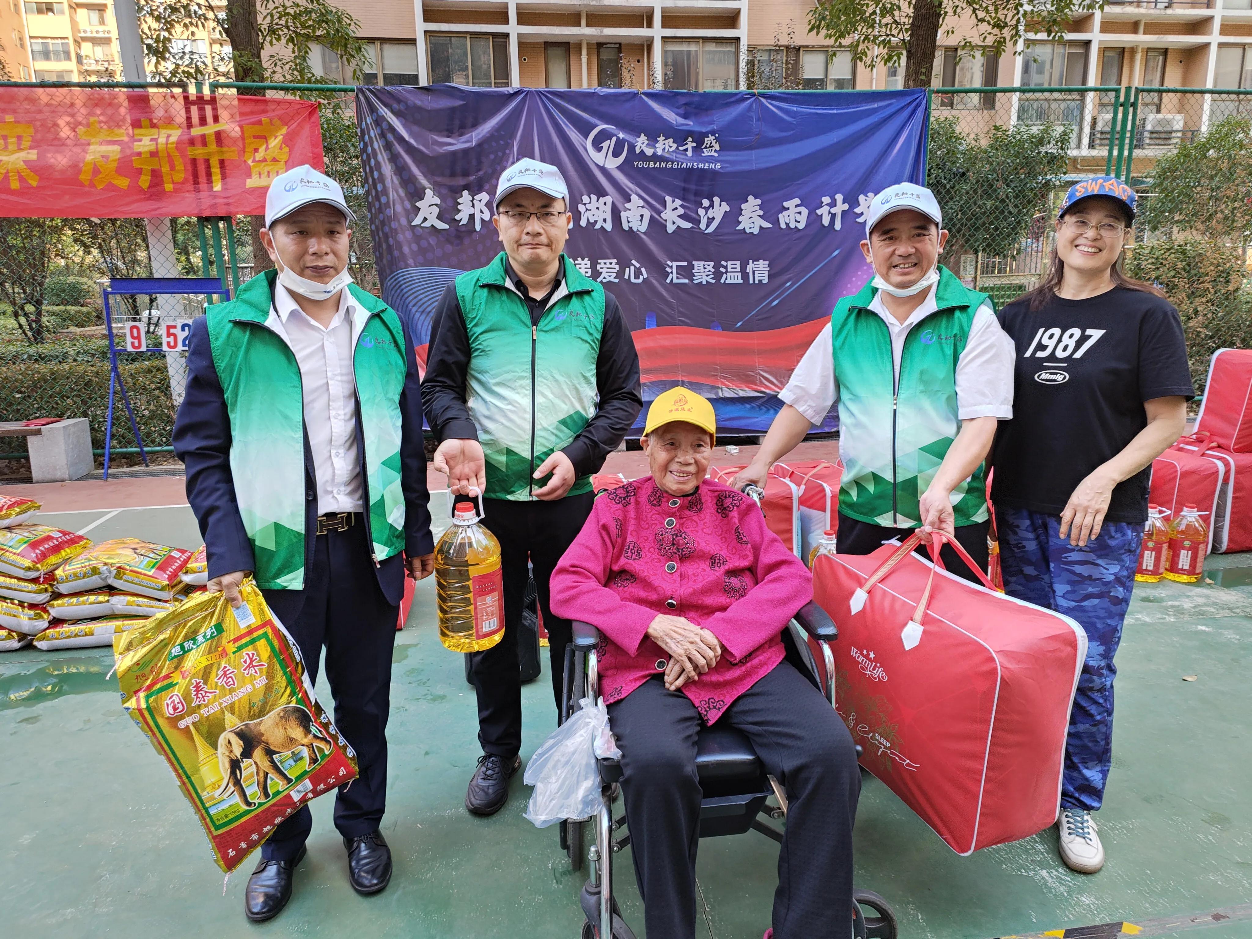 武汉关爱孤寡老人公益志愿者,关爱独居老人志愿者协会