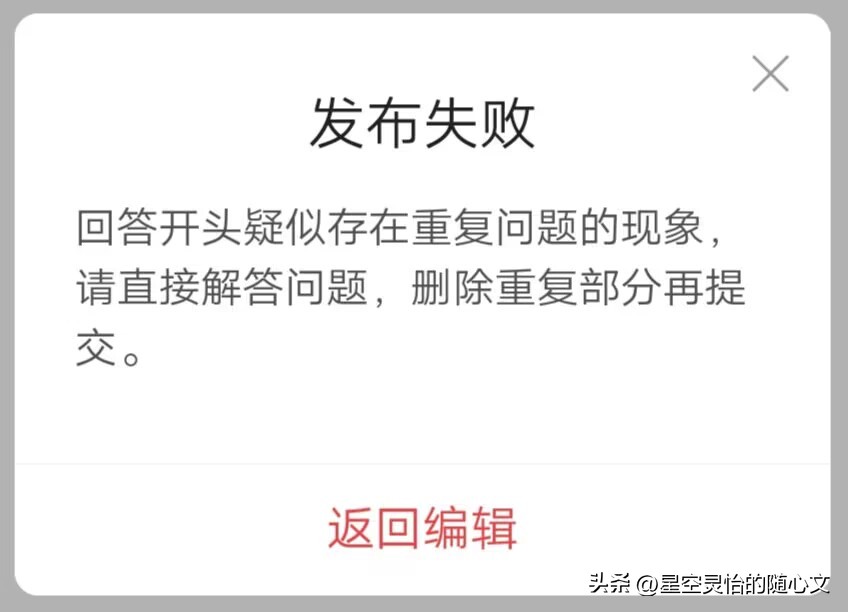 每日3060字稳拿4元：保姆级答题干货-1