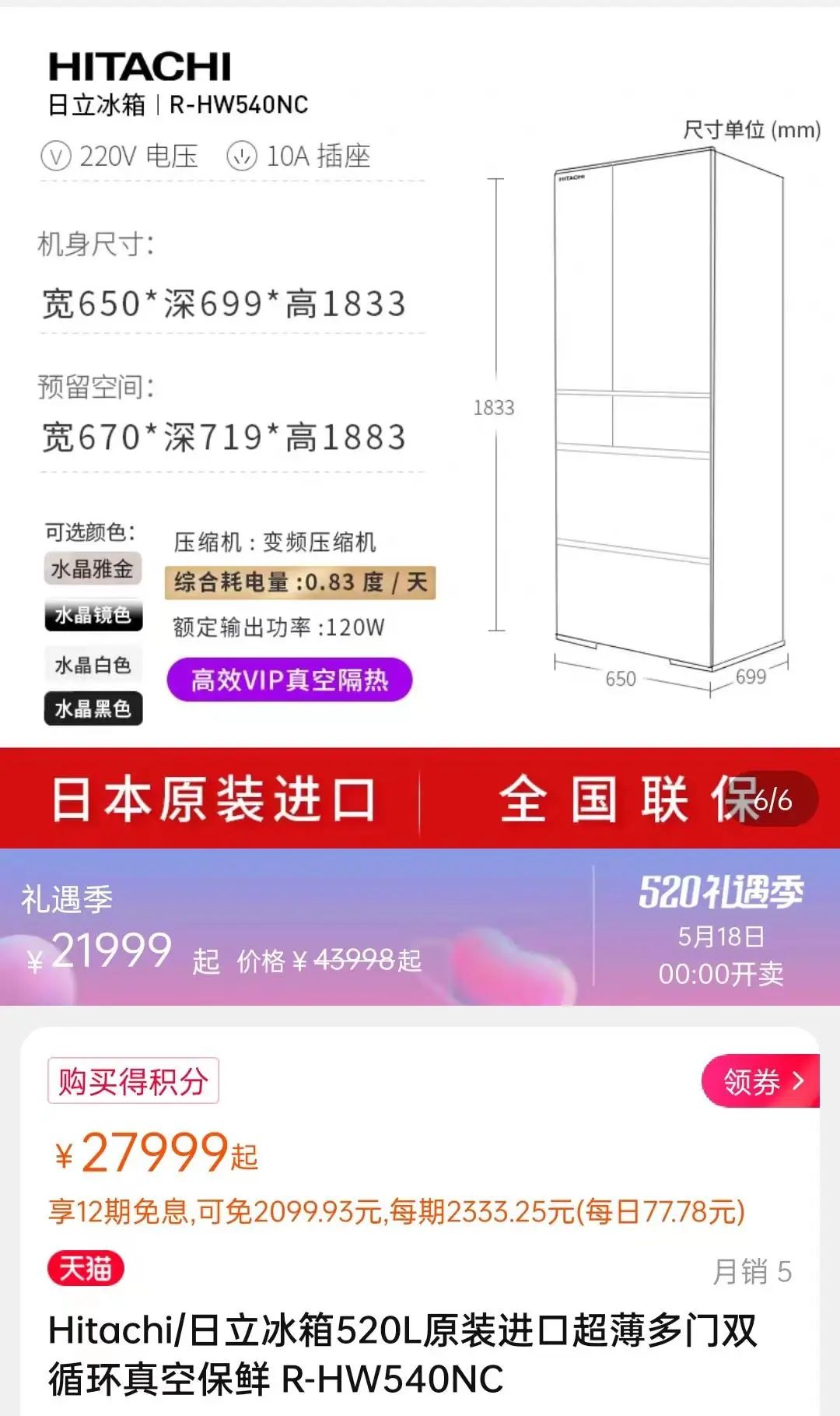 每个产品经理都该去这家安全套企业进修三年