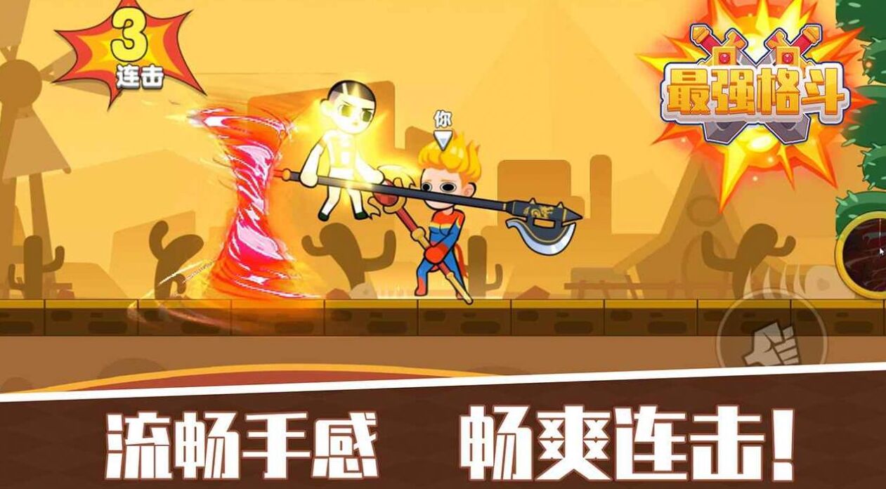 二次元格斗3d游戏推荐,3d动作格斗手机游戏