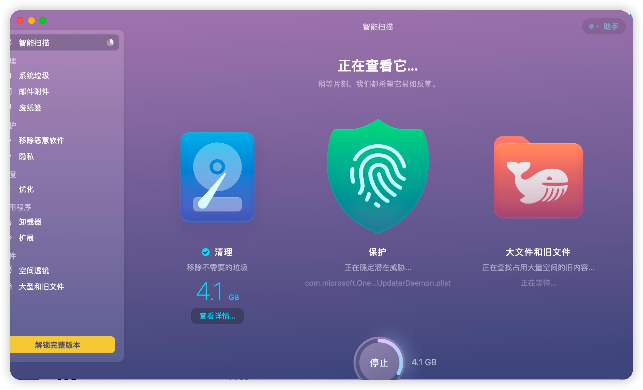 macminim2装机必备软件,MAC装机软件有哪些