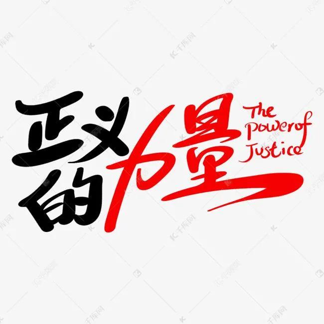 唐山打人事件：从“东北二王”看陈继志为何一步步走向万丈深渊？