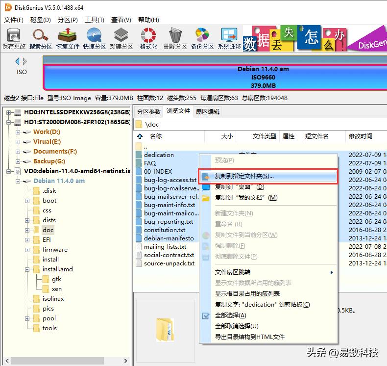 如何查找所有iso文件,iso文件解压出来怎么还是iso文件