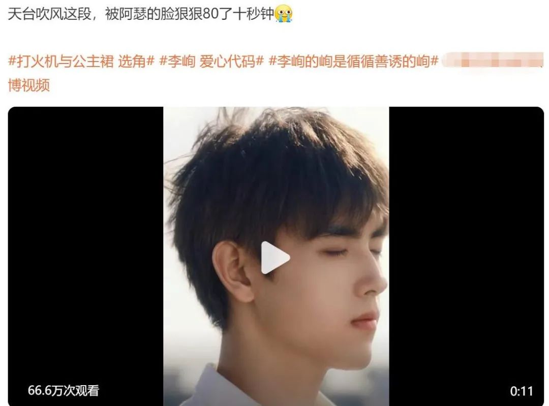 陈飞宇点燃我温暖你录制时间,点燃我温暖你陈飞宇在哪播