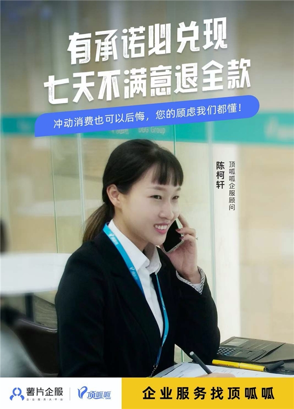 落实高品质服务提升客户满意度,四心服务提升客户满意度