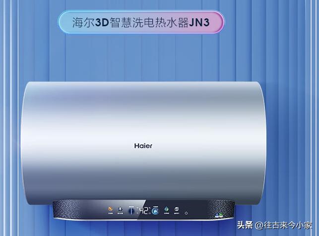 热水器防漏电选哪种,海尔和美的燃气热水器哪个比较好