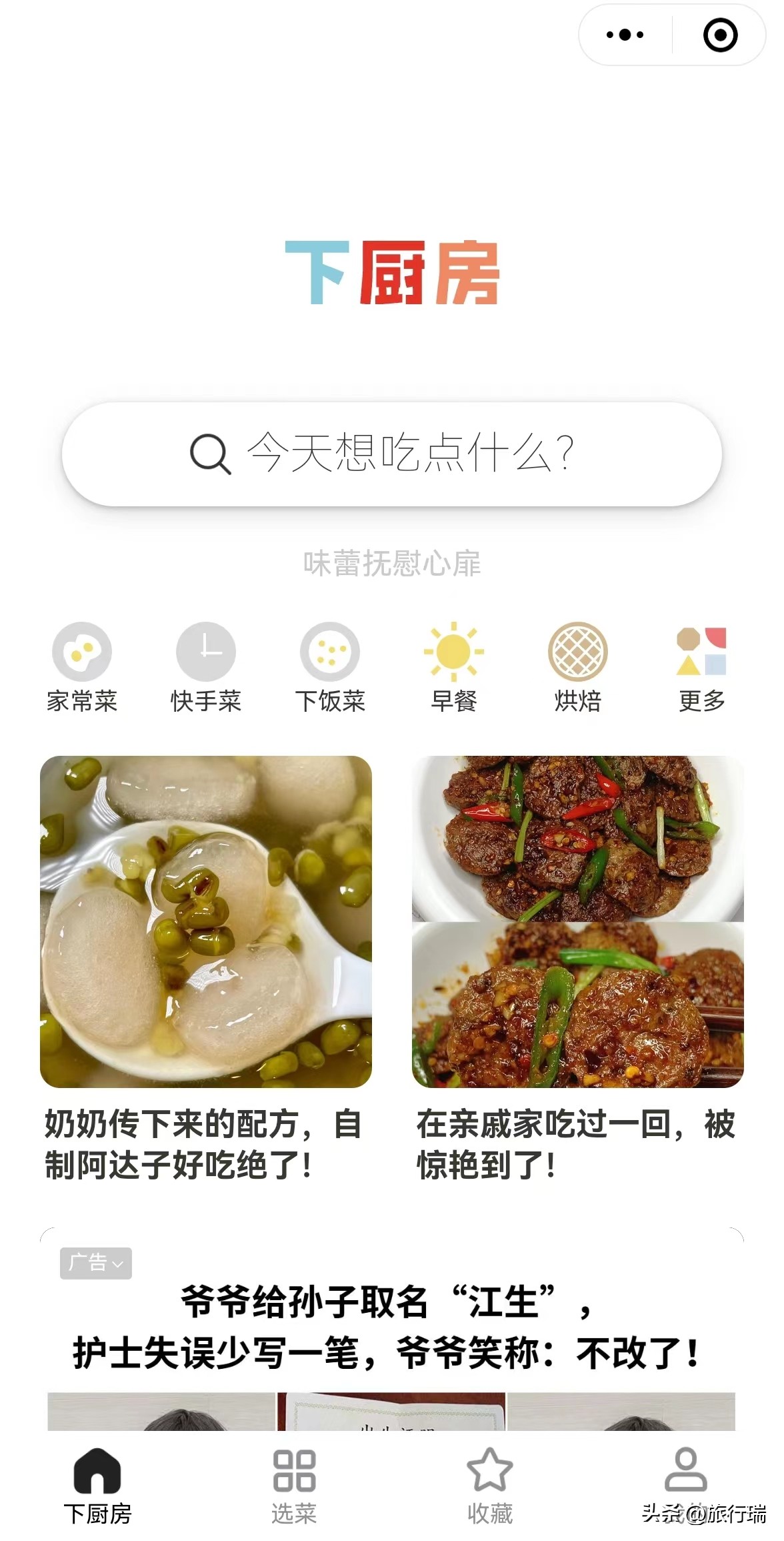 值得收藏的10个微信小程序,超全合集100个好用的微信小程序