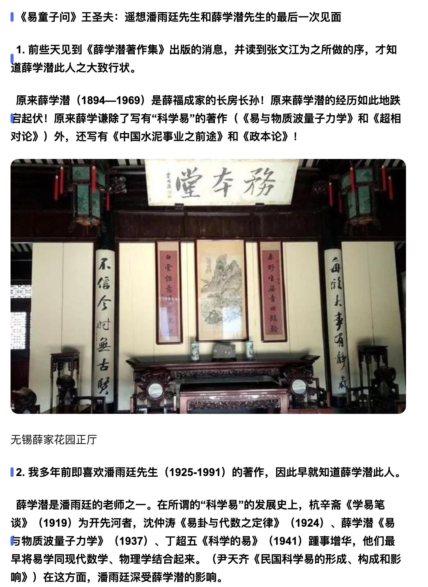 十大上海滩谍战电视剧,上海滩几大巨头排名