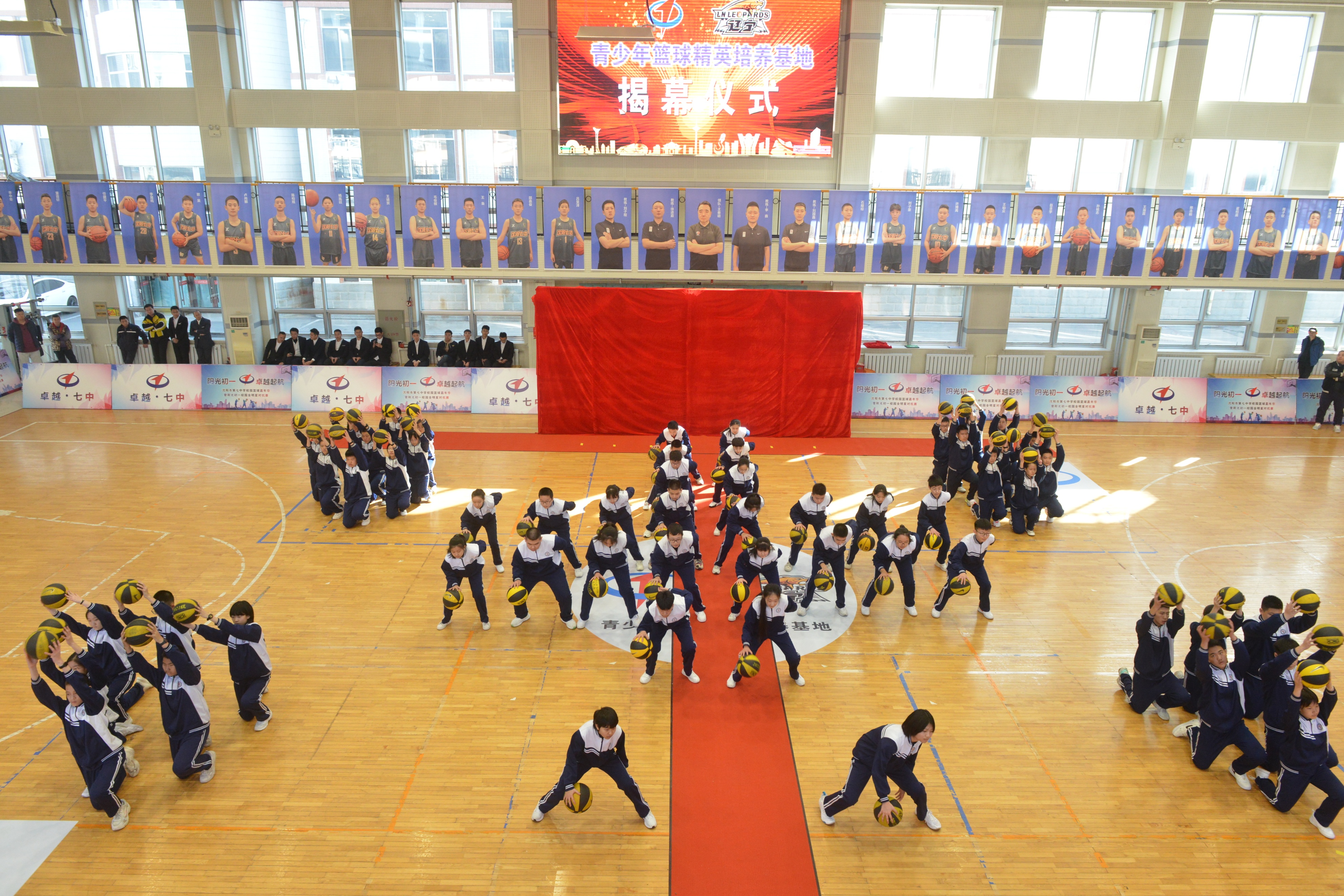 中国青少年篮球队训练基地,辽篮和沈阳中学合作