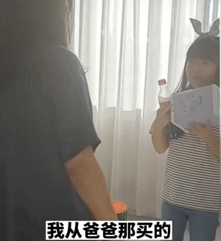 八岁女儿没喝过可乐爸爸要两万,孩子没喝过可乐父亲花两万五