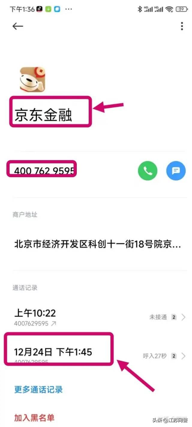 亲身经历被骗20万,亲身经历100个骗局