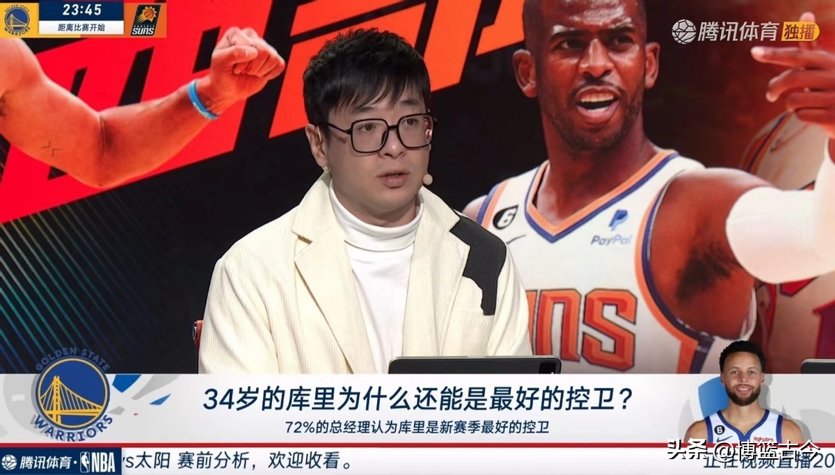 杨毅和于嘉差距,篮球解说员杨毅苏群