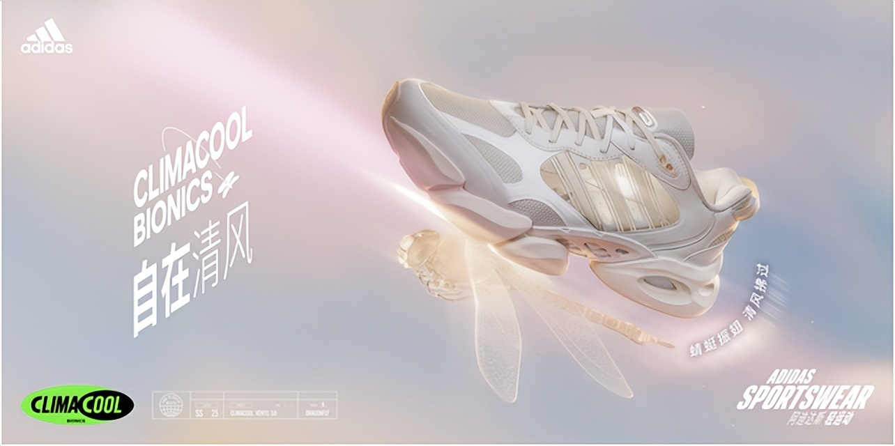 阿迪达斯climacool全系列,阿迪达斯climacool最新款