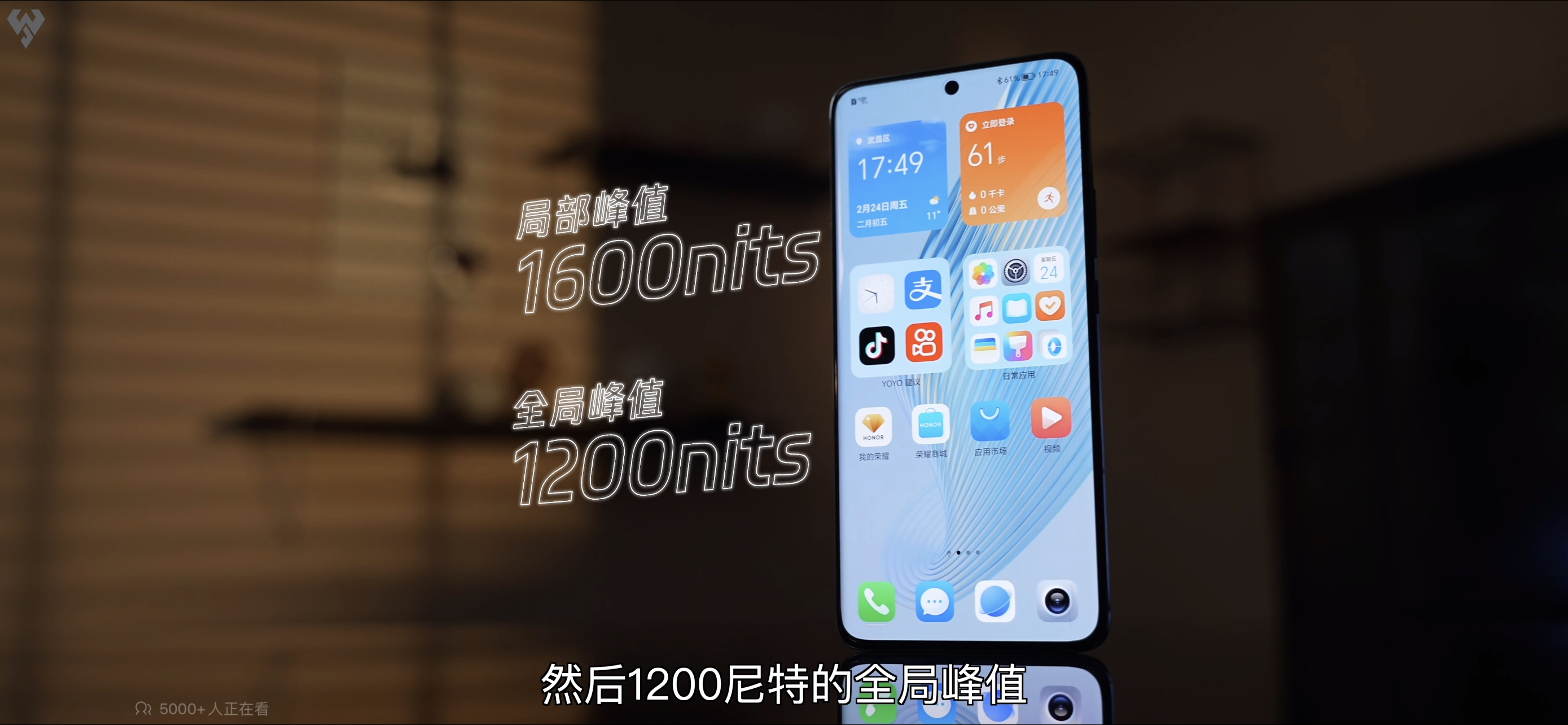 荣耀magic5pro王者120hz续航能力表现,荣耀magic5和magic5pro参数