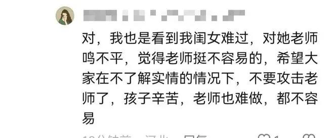 罚站晕倒死亡官方回应,学生疑罚站中暑去世