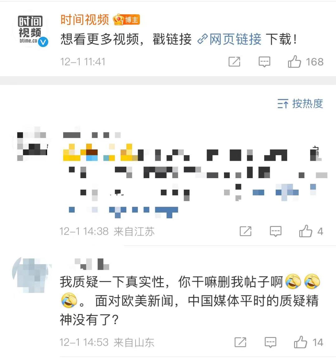 伊朗球迷输给美国后的反应,伊朗一球迷庆祝世界杯美国被击毙