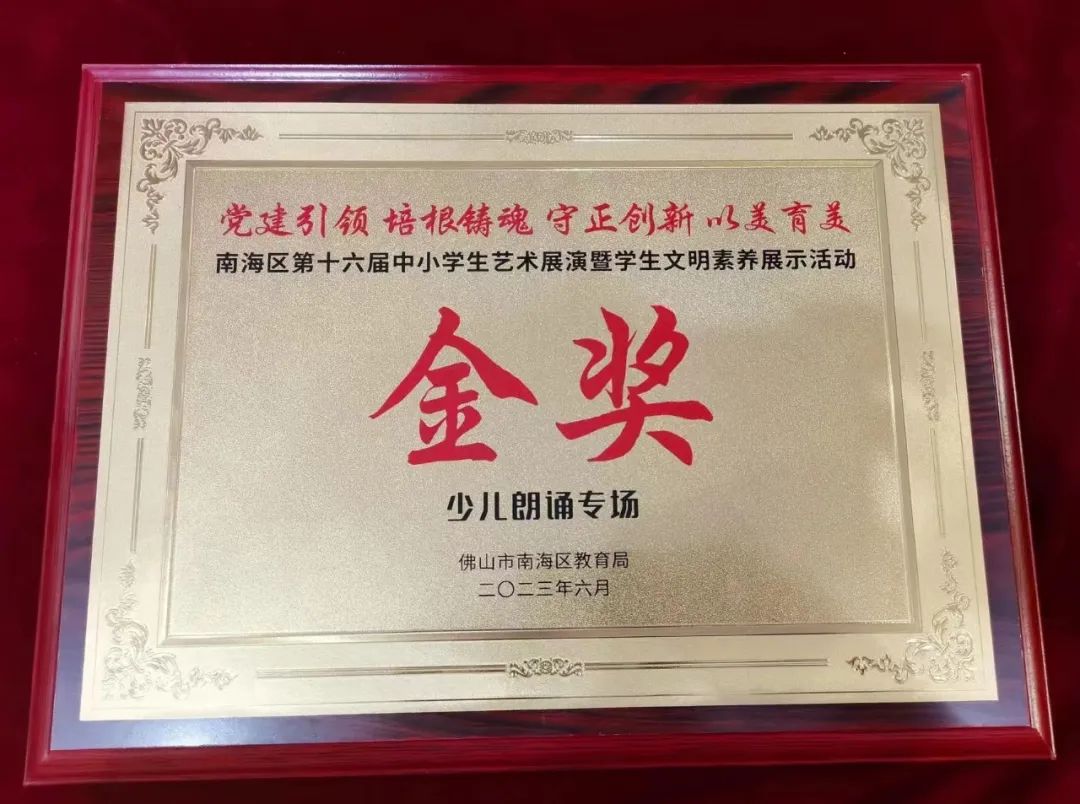 碧波实验小学朗诵比赛,实验小学诗朗诵一等奖