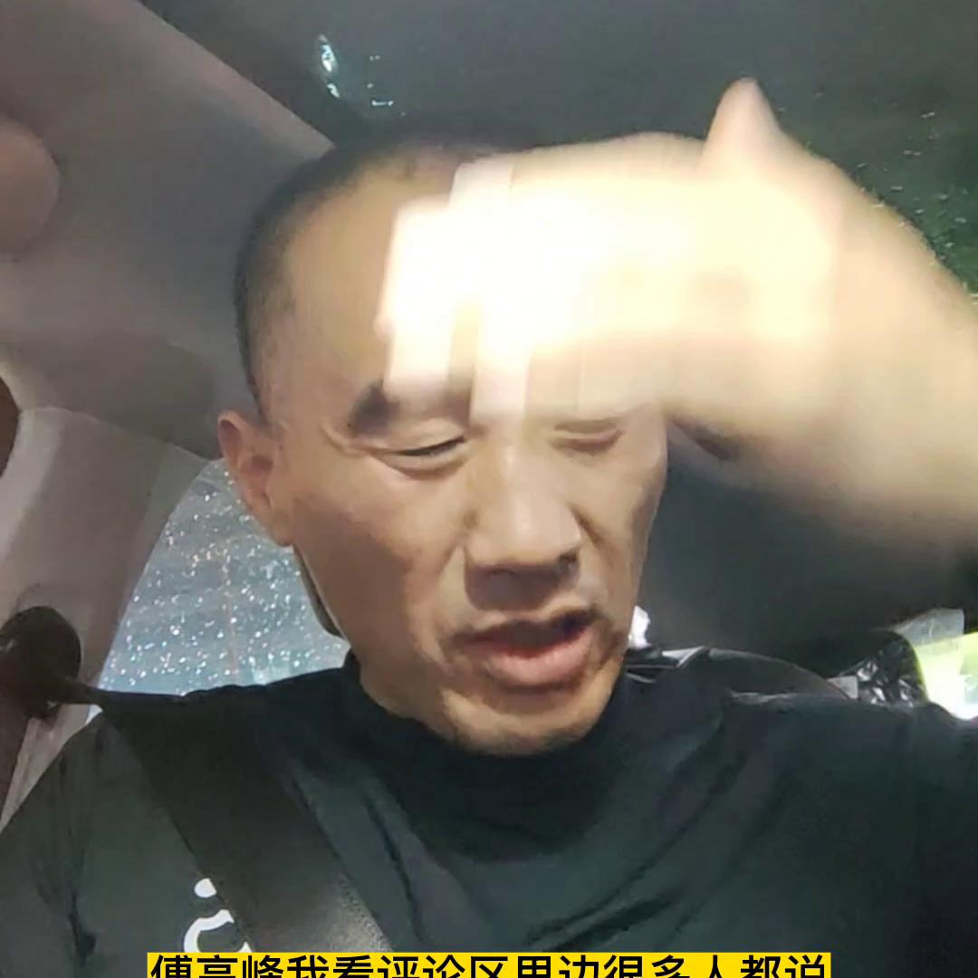 付高峰对手佩雷拉ko马库斯,付高峰vs佩雷拉完整视频