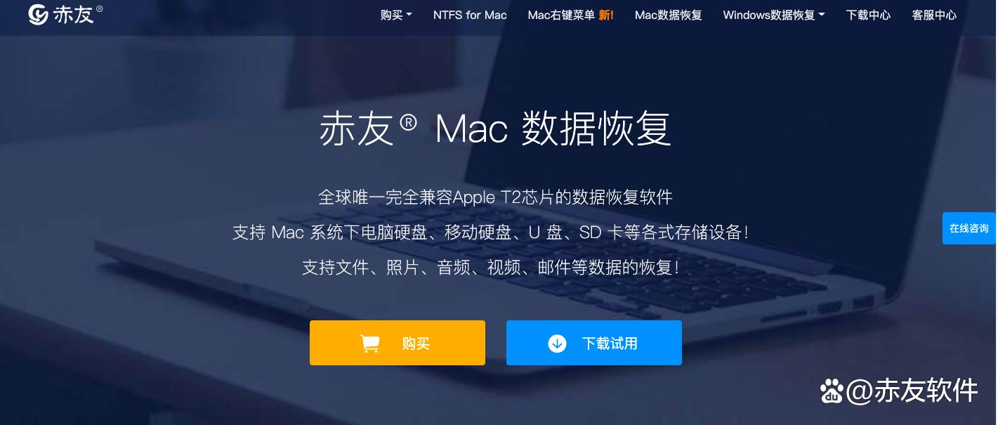 macicloud云备份,mac如何备份iphone