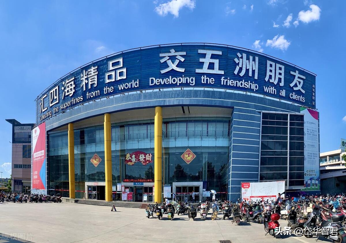 打造“一带一路”出海生态圈,小商品城:基于义乌打开新成长空间