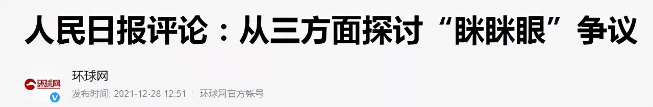辱华手势是舞蹈动作？看看李小龙当年如何回应