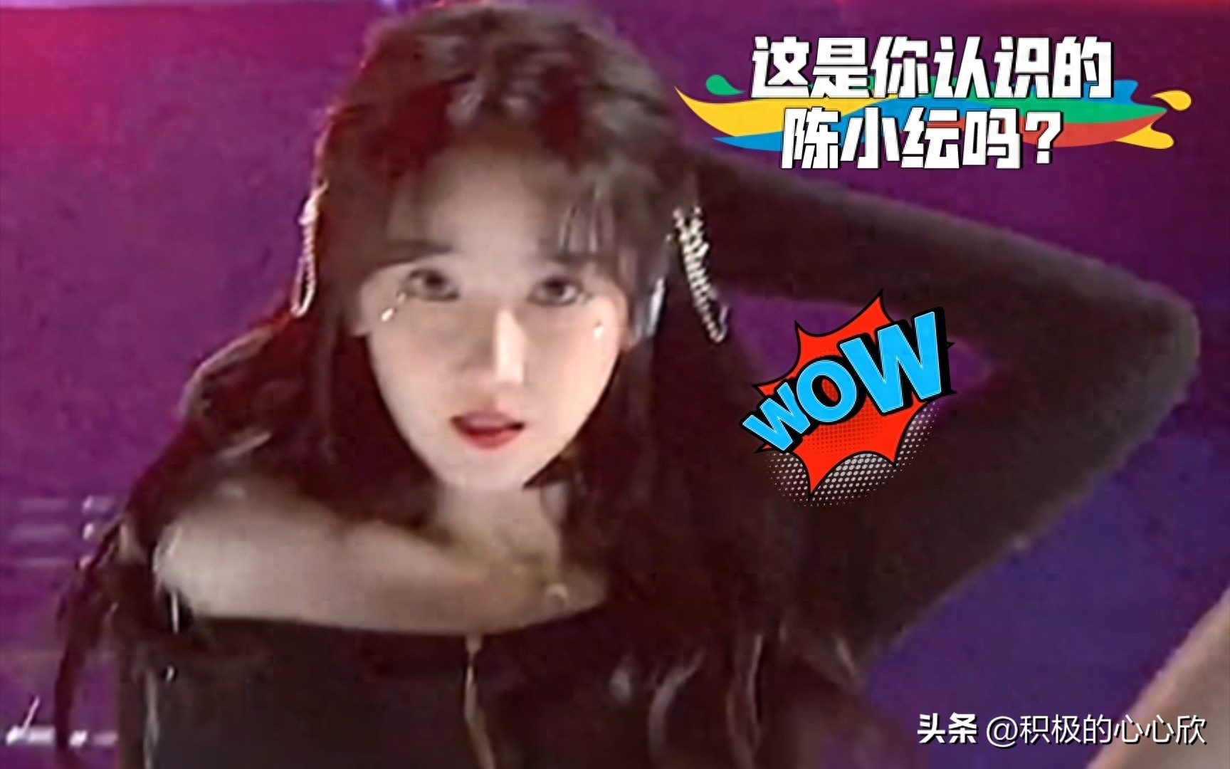 陈小纭网红舞蹈,陈小纭是学什么舞蹈的