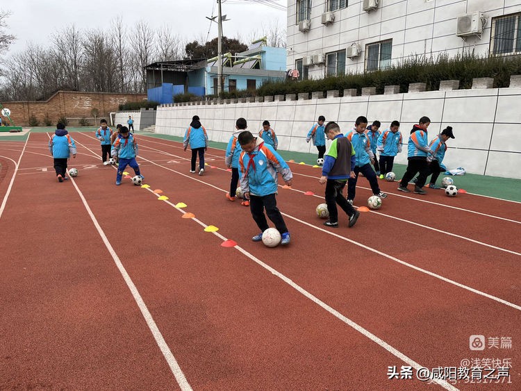 小学足球社团活动掠影,足球社团活动内容