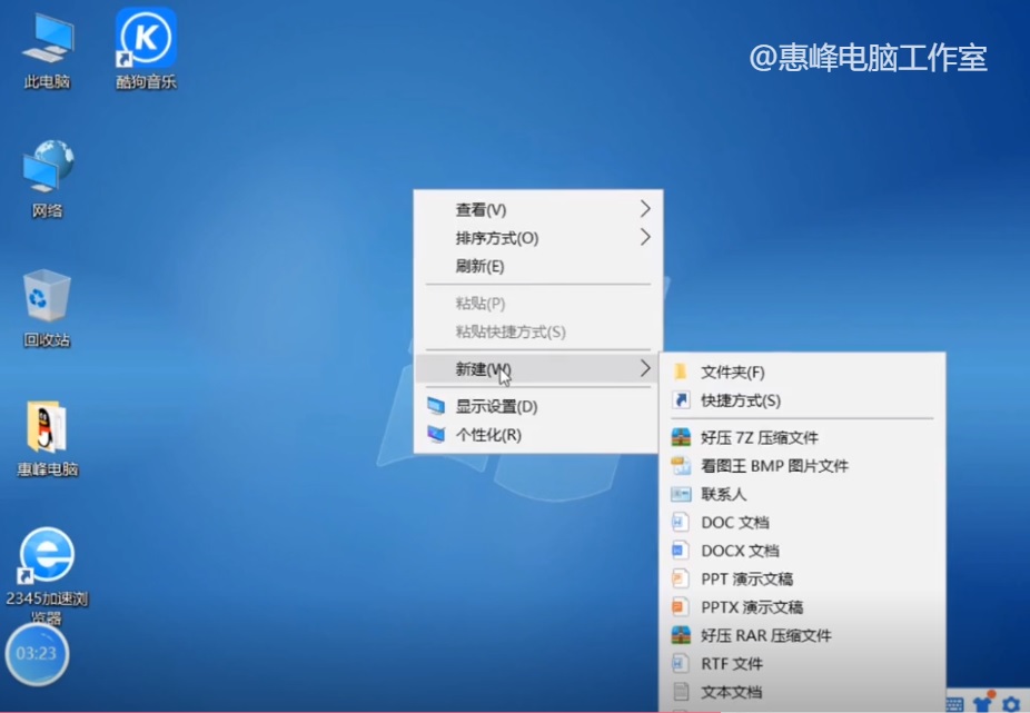 win10系统图标全部都没了,win10系统图标显示不全