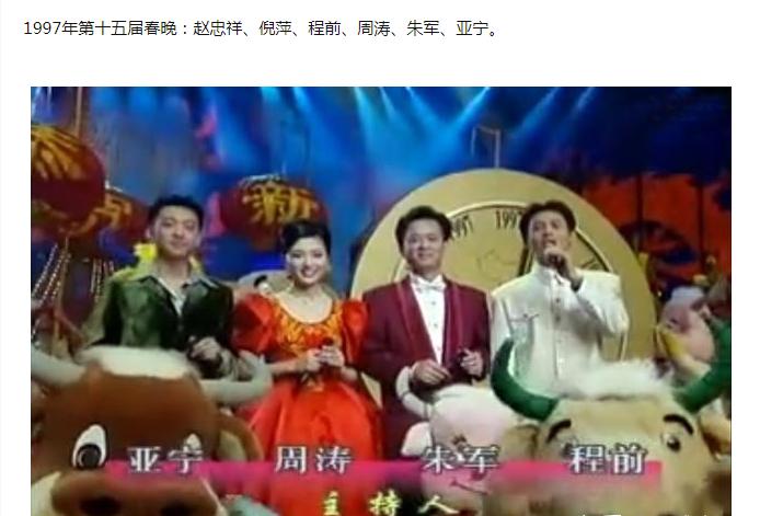 关于朱军的一些事情,朱军退出原因