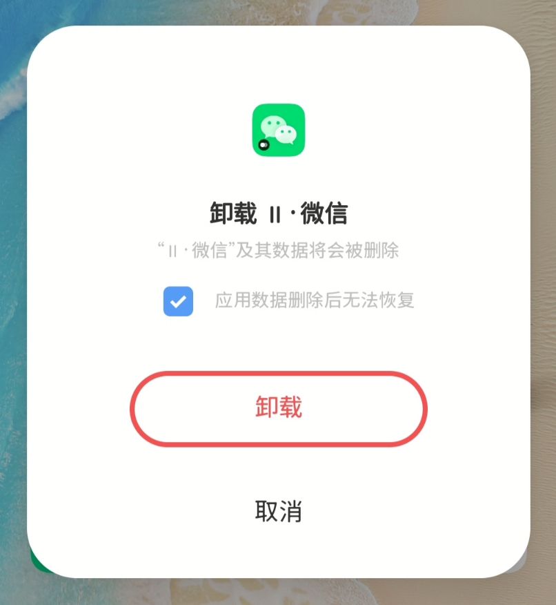 安卓微信分身有没有正常版好,安卓微信分身怎么操作的