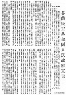 16年,最短命的加盟共和国