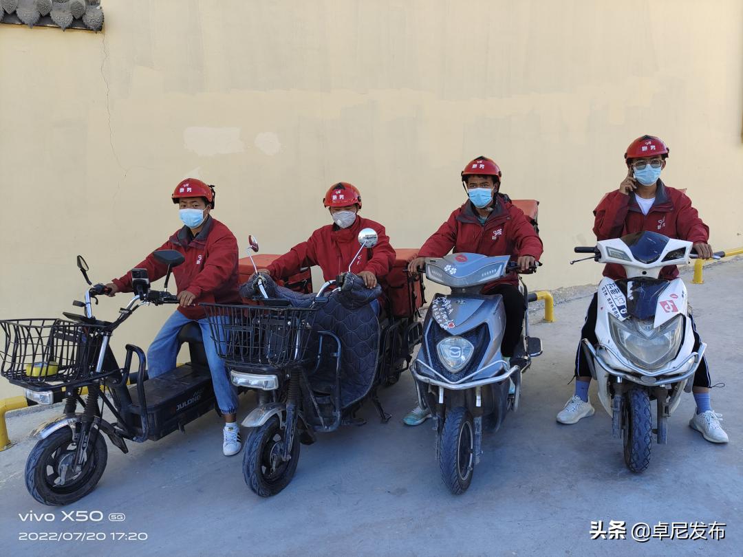 卓尼县电商站点 (卓尼县电商物流)