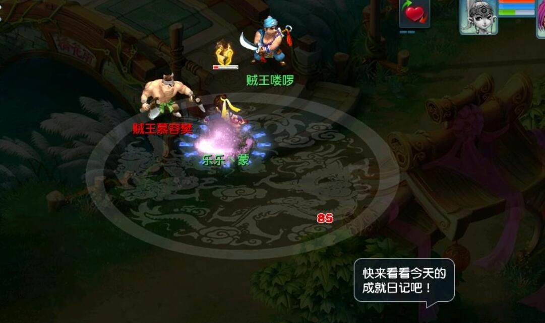 梦幻西游八个吸附石,梦幻西游心易经理