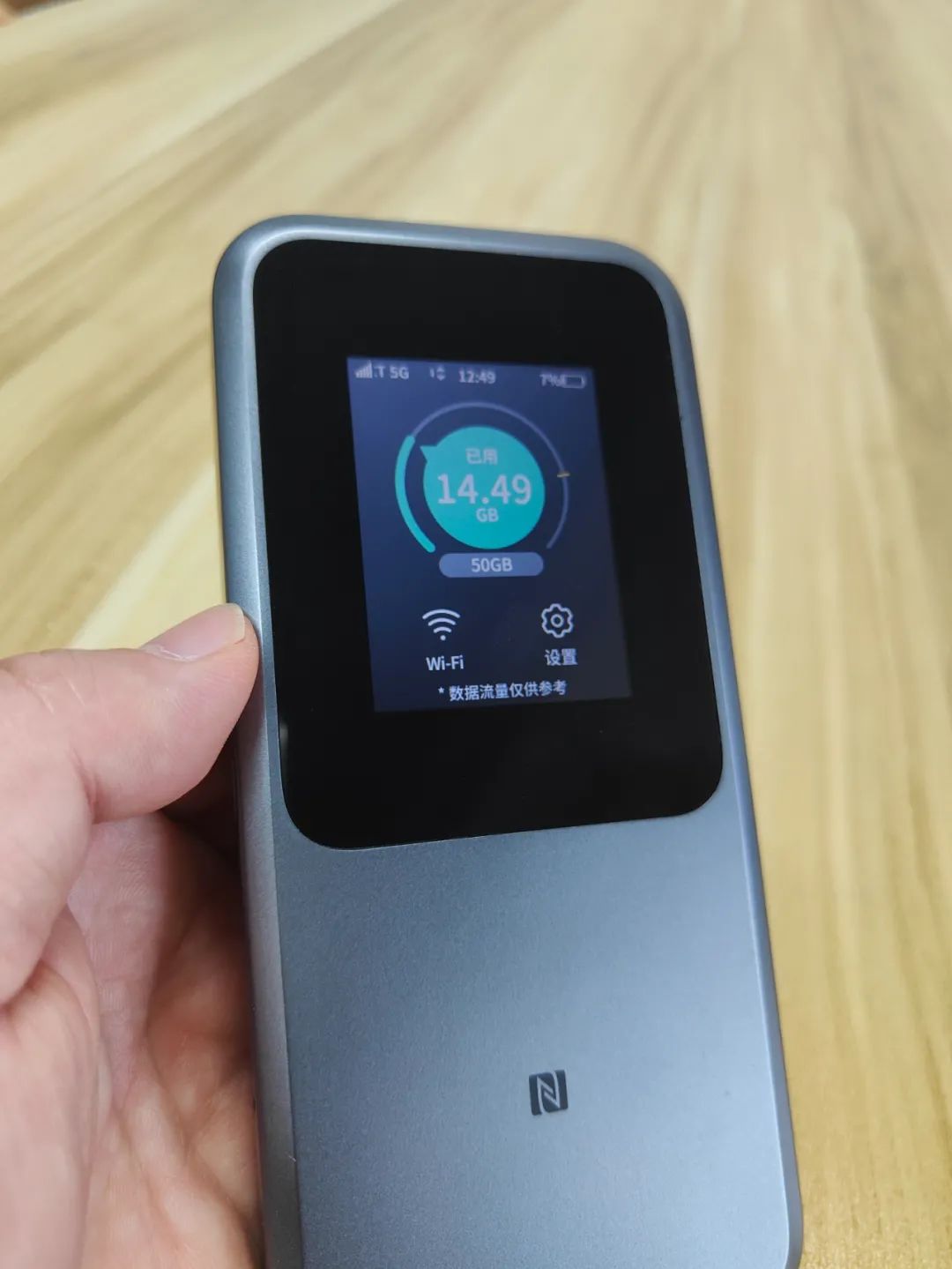 中兴随身wifi5和华为随身wifi3,中兴u50pro5g随身wifi1500g